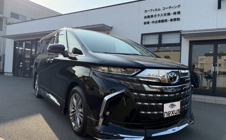岡山市のお客様にカーフィルム(スタンダード)　アルファード【nexus株式会社】